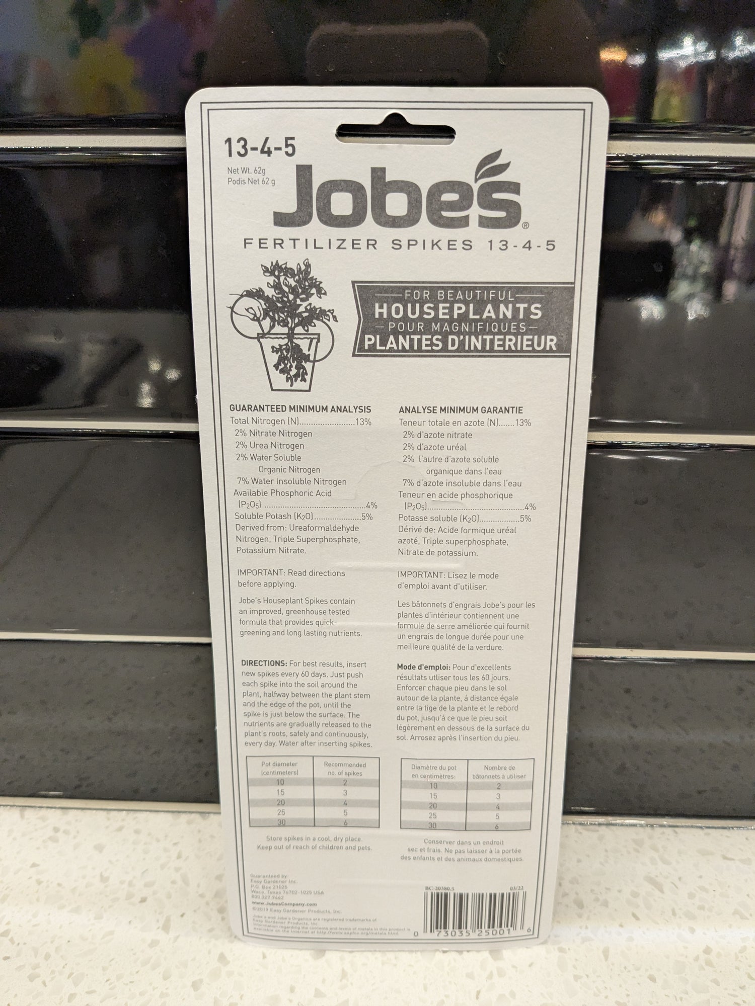 Jobe's Fertilizer Sticks 13-4-5
